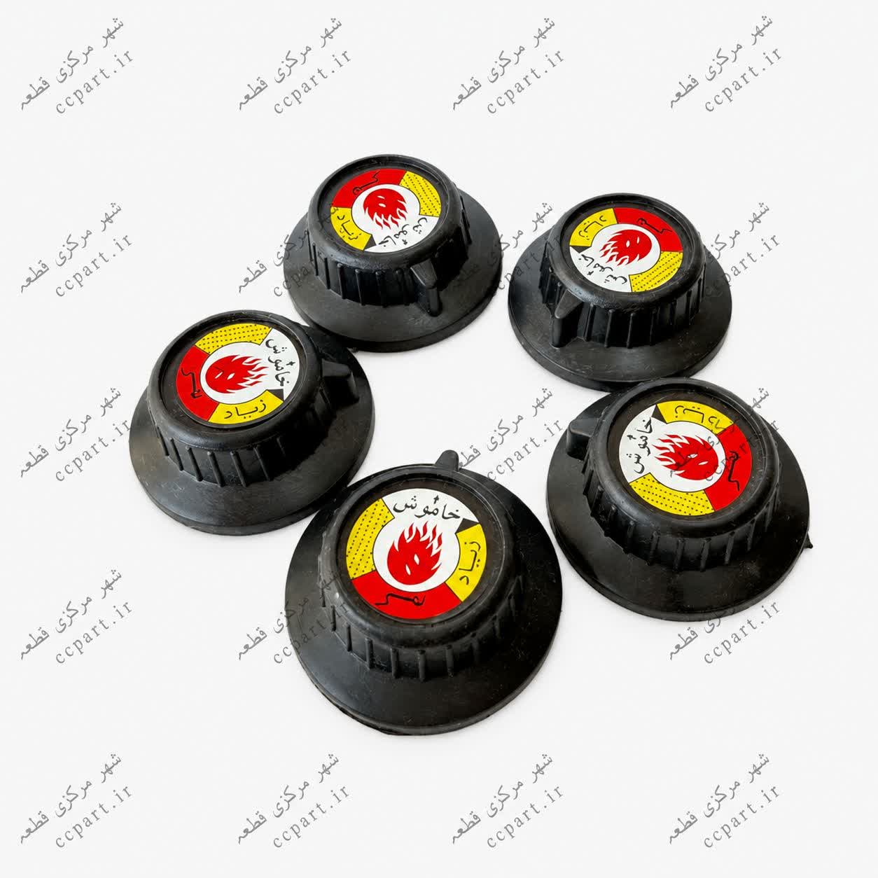 سرولوم اجاق گاز کد03 (بسته 5 عددی )